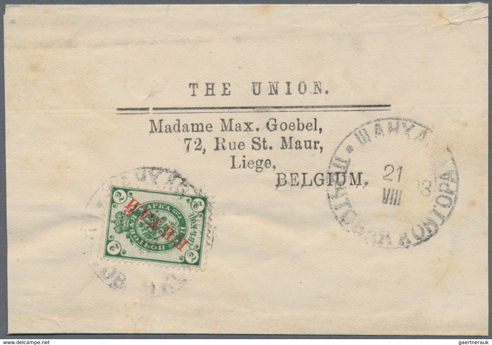 Russische Post In China: 1899, Wrapper Franked With 2 Kop "KITAI" Imprint Tied By SHANGHAI Russian P - China