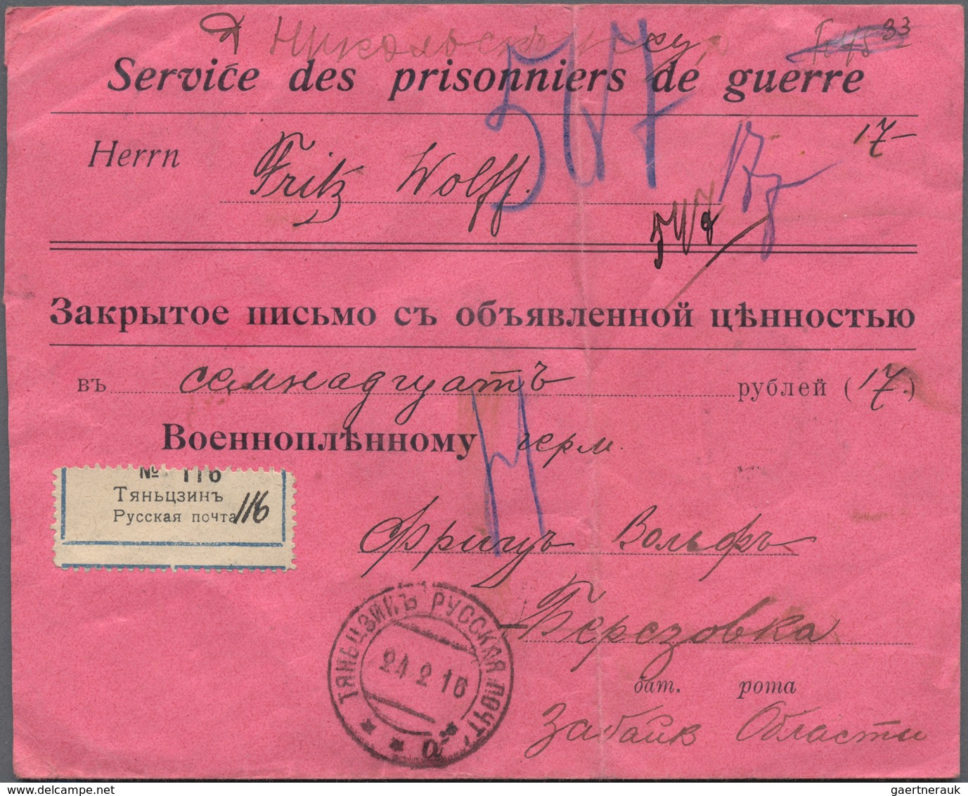 Russische Post In China: 1916, 14 K. (pair) Tied "TIENTSIN RUSSIAN A POST. 24 2 16" To Reverse Of Re - China