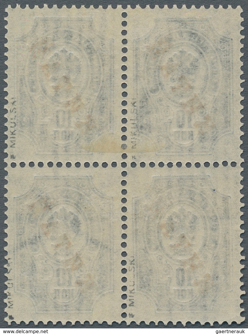 Russische Post In China: 1904, 10 K. Blue In Bloc Of Four With Overprint On Vertical Laid Paper, Unu - China