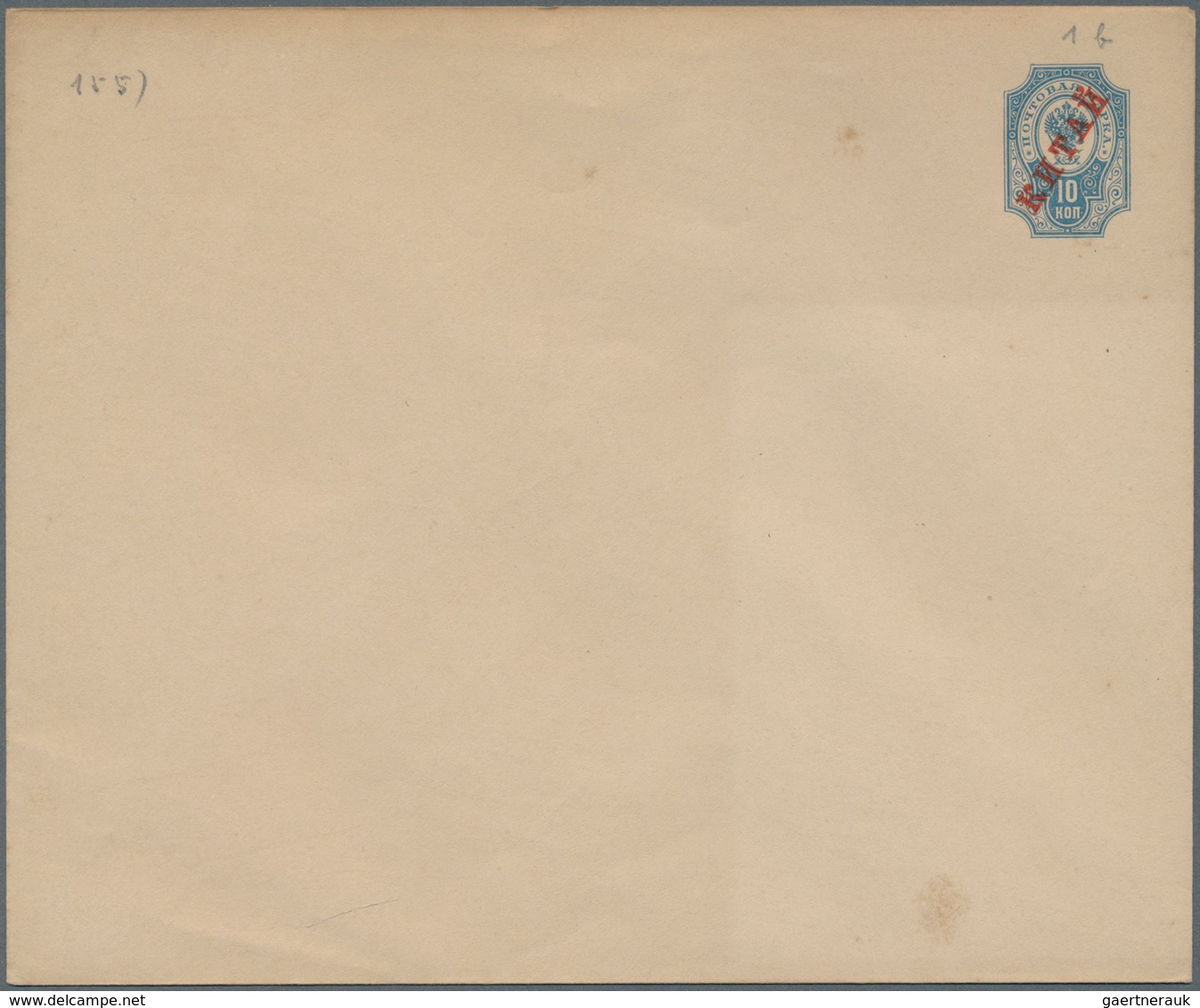 Russische Post In China - Ganzsachen: 1905/07 Five Unused Postal Stationery Envelopes, Two Covers Ar - China