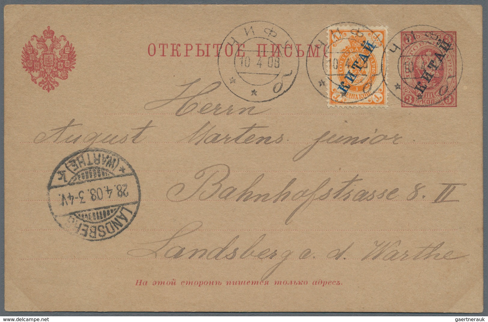 Russische Post In China - Ganzsachen: 1908 Uprated Postal Stationery Card Commercially Used With Lon - China