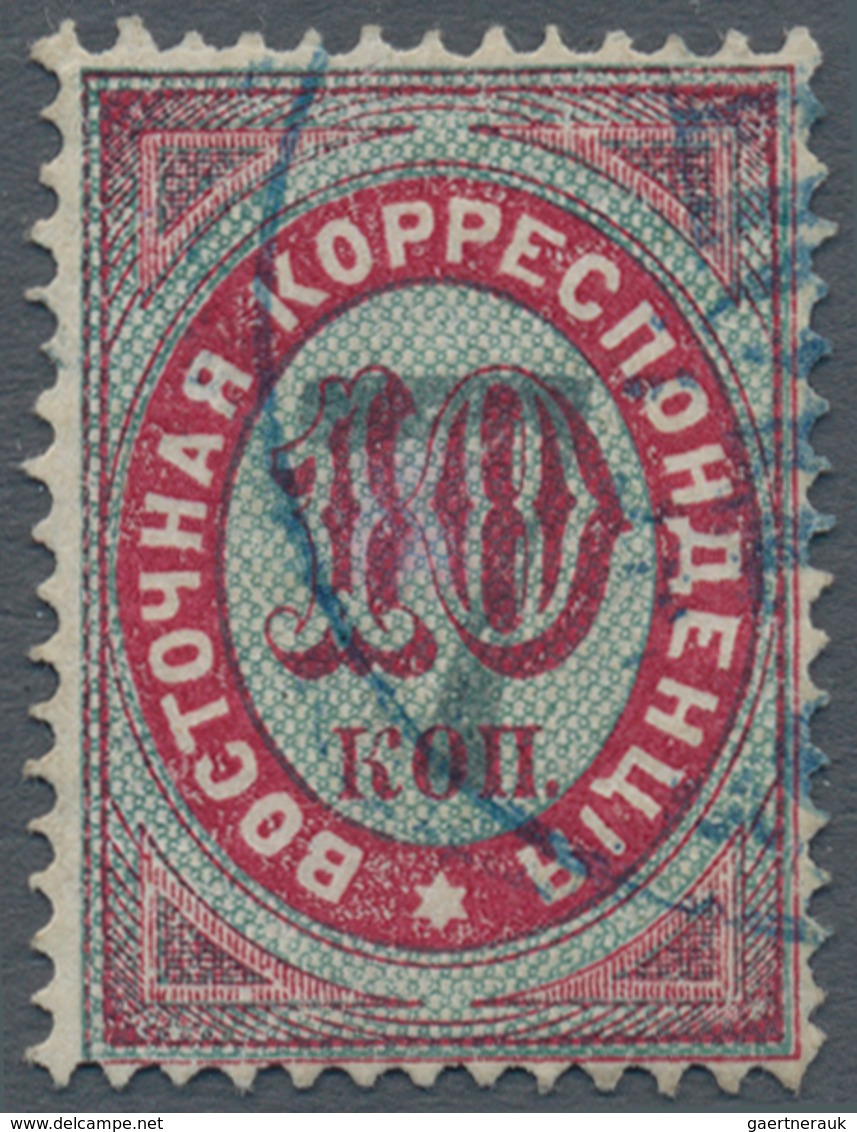 Russische Post In Der Levante - Staatspost: 1879, 7 K. Blue Lean Overprint On 10 K. Carmine/dark Gre - Levant