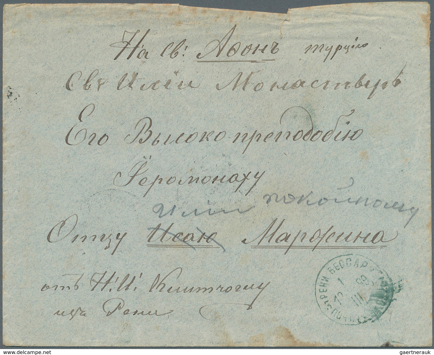 Russische Post In Der Levante - Staatspost: 1899 - 1900, Bf. Und R-Bf. (rs. Frankatur Entfernt) Auf - Levant