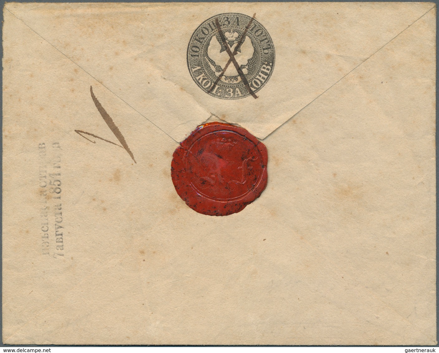 Russland - Ganzsachen: 1848, First Issue 10 + 1 K. Black Envelope Cancelled By Pen And Adjacent Doub - Entiers Postaux