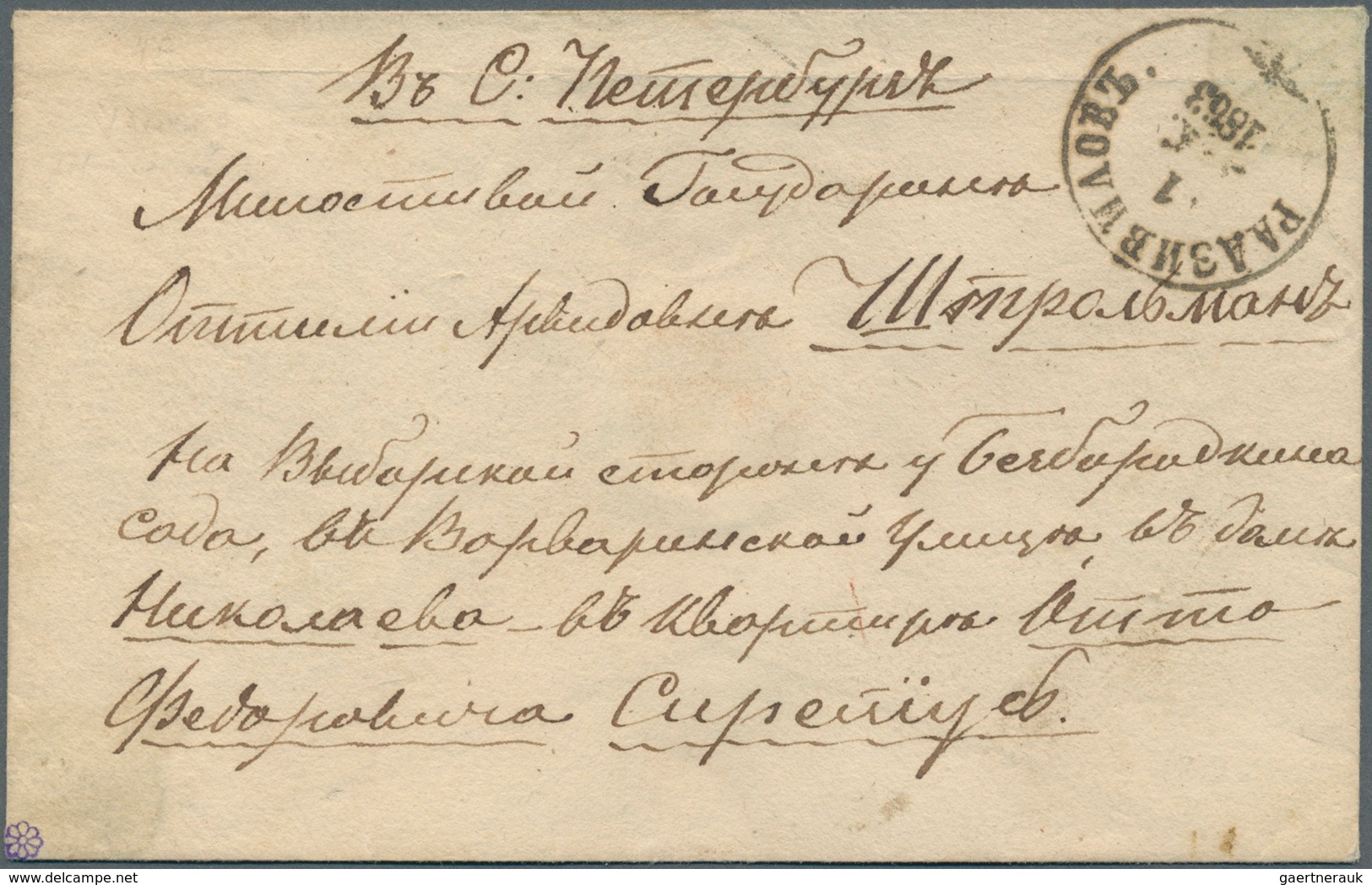 Russland - Ganzsachen: 1848, Second Issue 10 + 1 K. Deep Grey Envelope (137 X 86 Mm) With Watermark - Ganzsachen