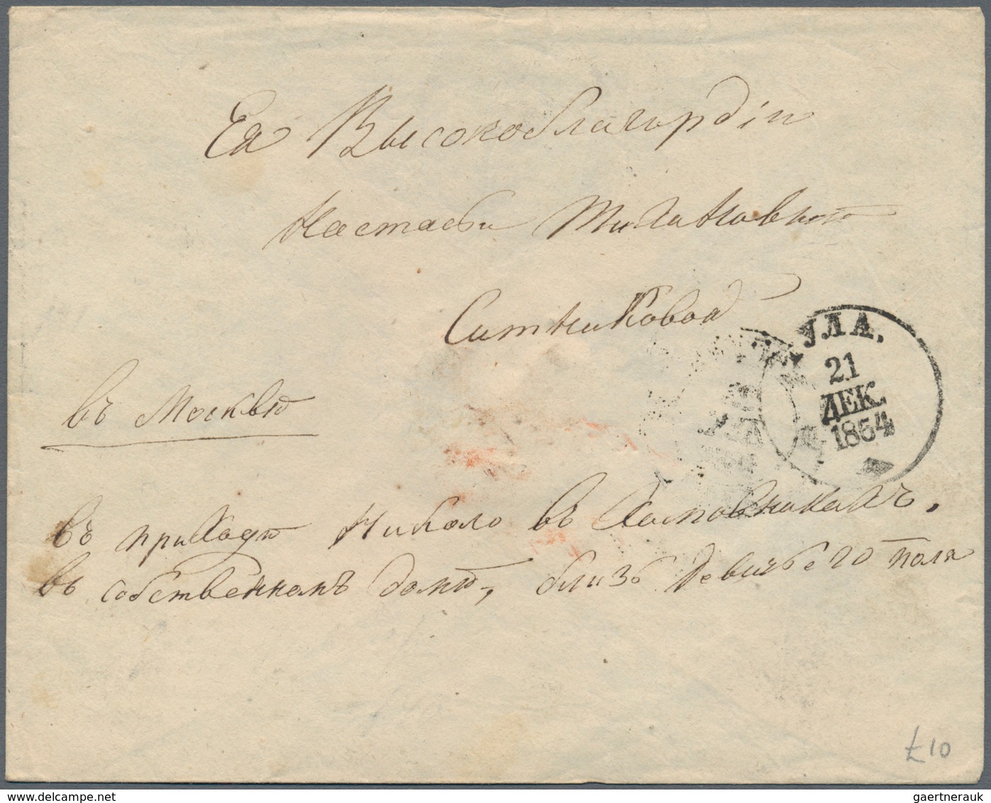 Russland - Ganzsachen: 1855/64 5 Postal Stationery Envelopes From/to Moscow With Different Cancel (e - Stamped Stationery