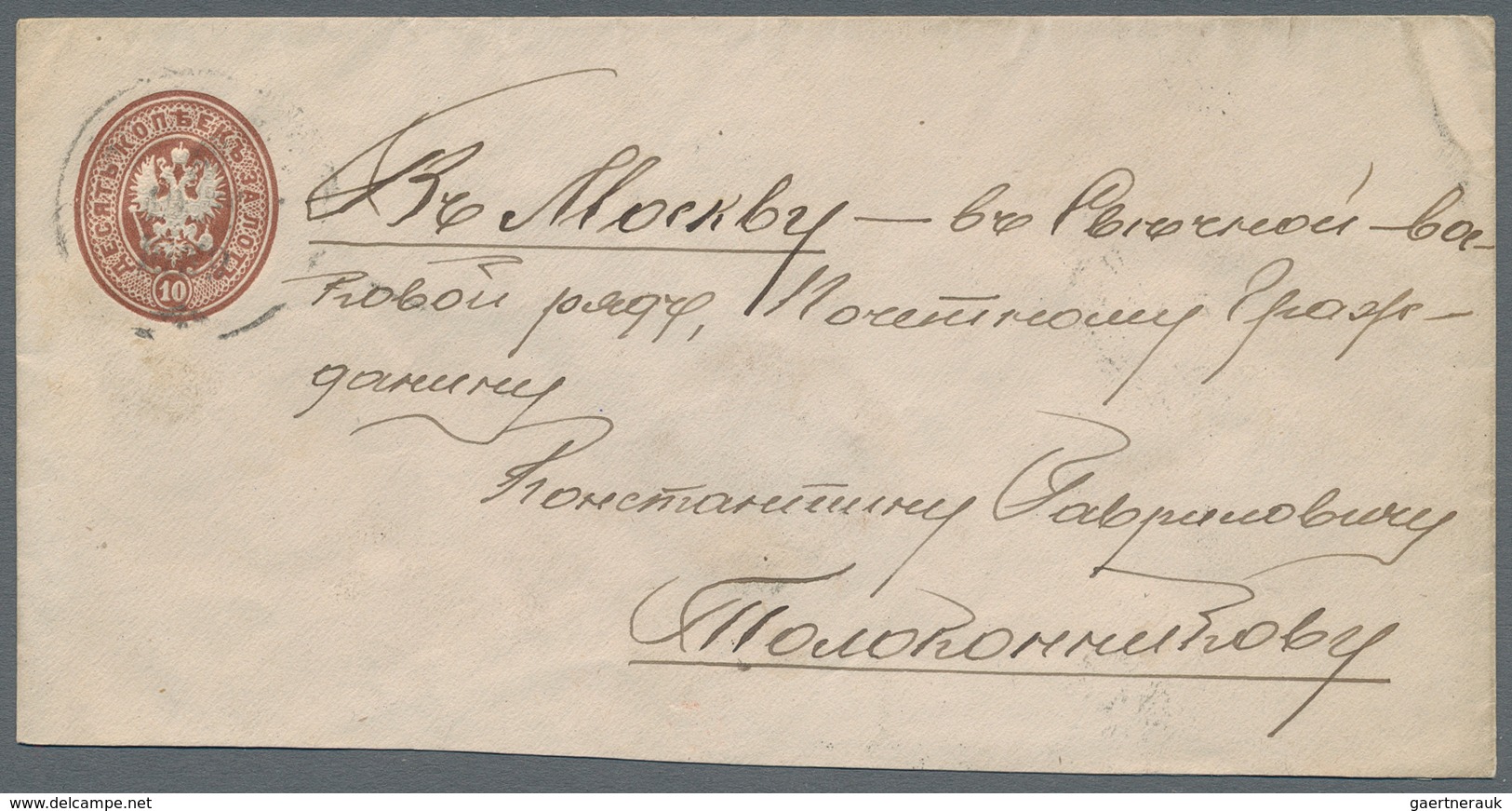 Russland - Ganzsachen: 1863/79 One Postal Stationery Card (from Mogilniy) And Six Postal Stationery - Stamped Stationery