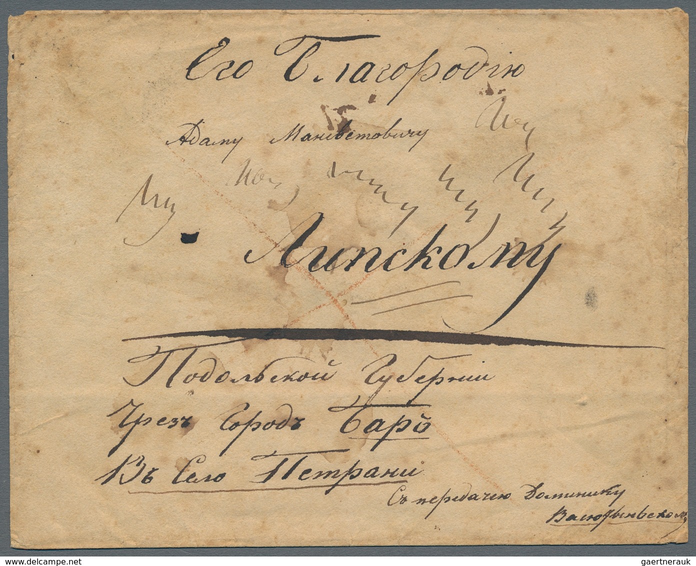 Russland - Ganzsachen: Ca. 1865 Postal Stationery Envelope H&G 13 With Pen Cancel Used To A Little V - Entiers Postaux