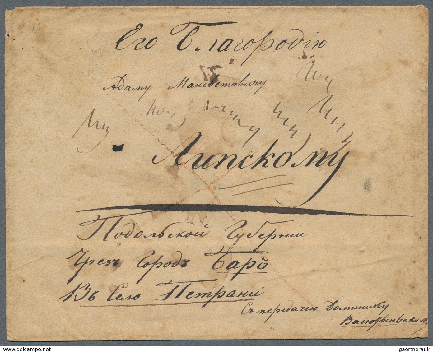Russland - Ganzsachen: Ca. 1865 Postal Stationery Envelope H&G 13 With Pen Cancel Used To A Little V - Ganzsachen