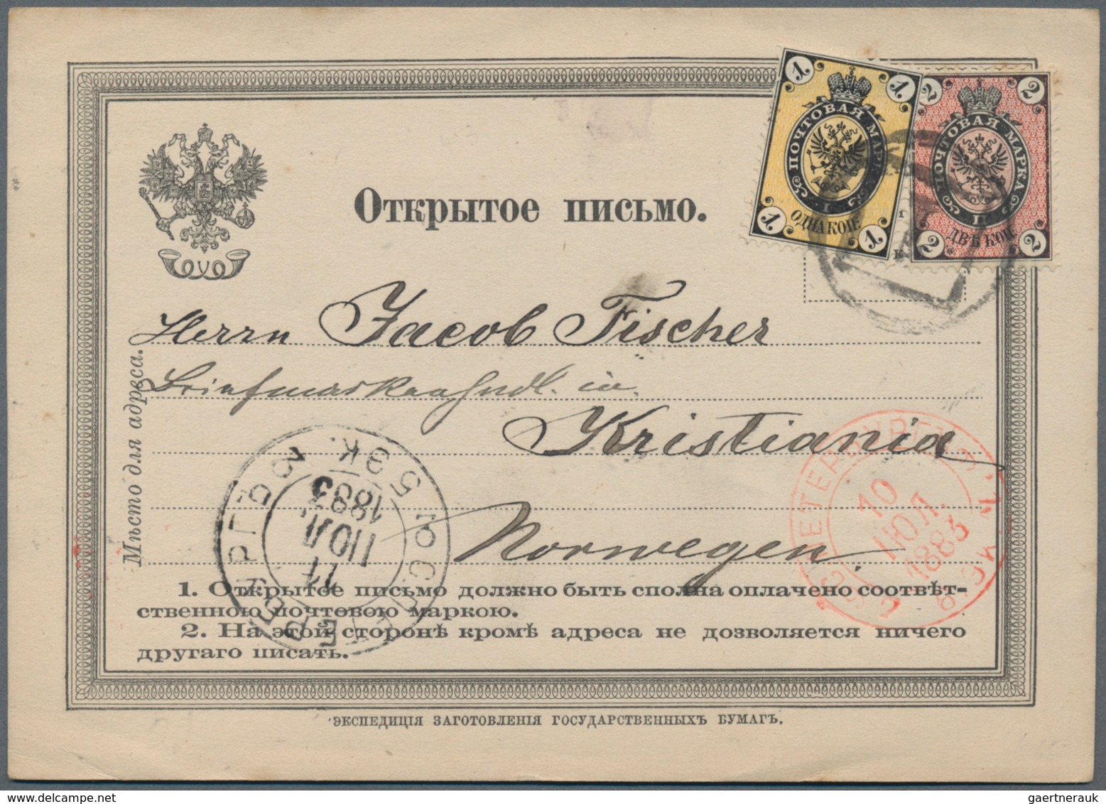 Russland - Ganzsachen: 1883. Postal Stationery Card Addressed To Norway Bearing Yvert 17, 1k Black A - Stamped Stationery