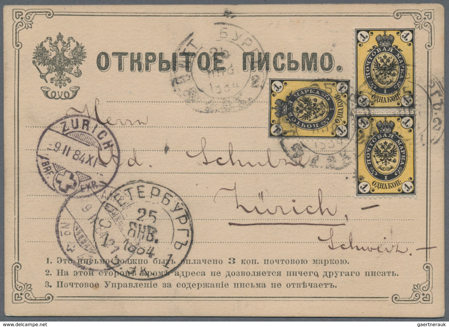 Russland - Ganzsachen: 1884 Postal Stationery Card Used As Formular With 3x 1 Kop. From St. Petersbu - Ganzsachen