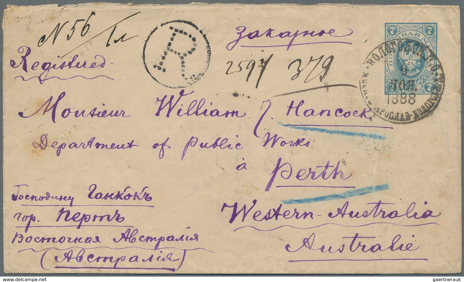 Russland - Ganzsachen: 1888 Uprated Postal Stationery Envelope Sent By Registered Mail From TPO In V - Ganzsachen