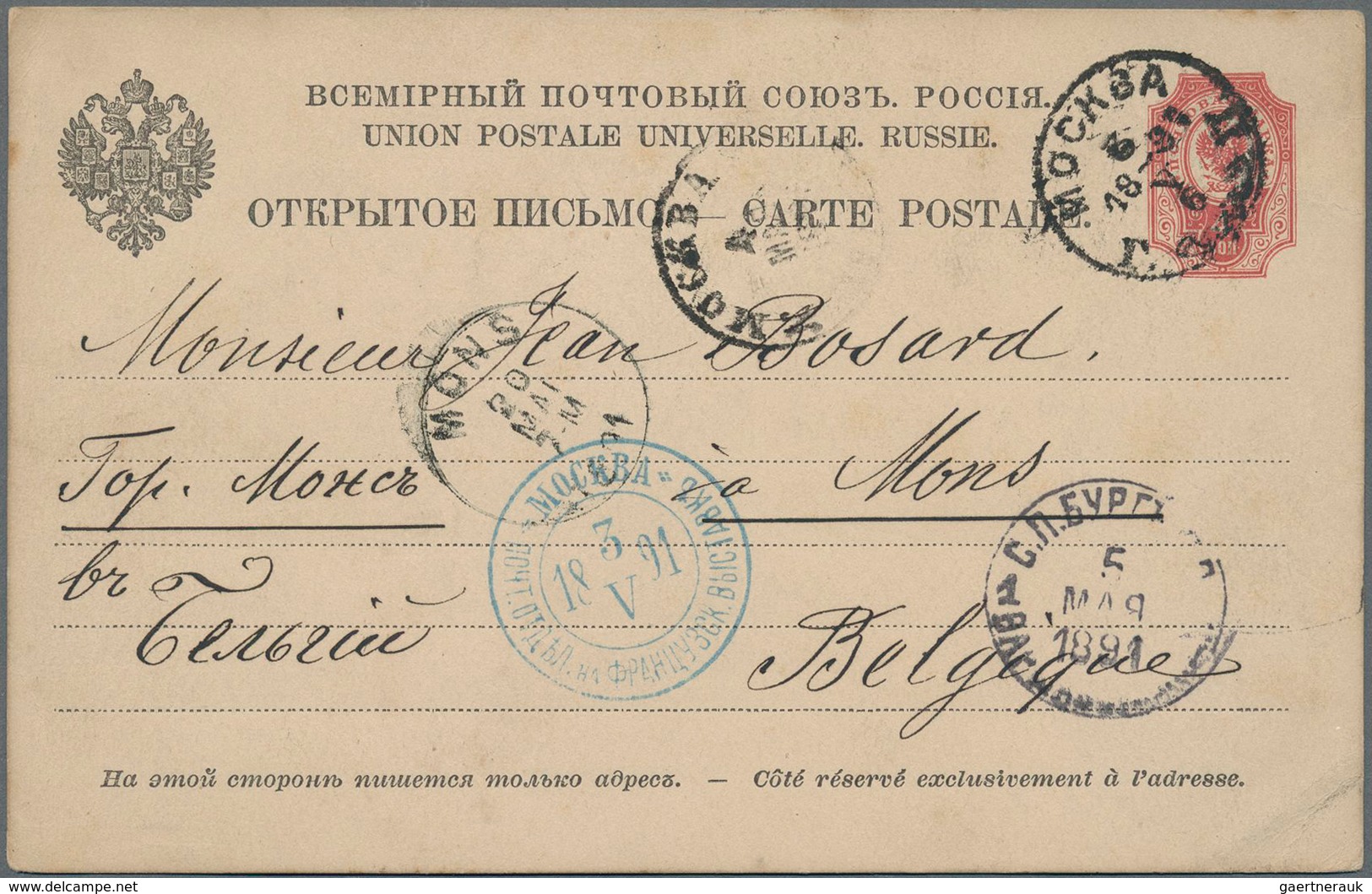 Russland - Ganzsachen: 1891 Postal Stationery Card From Moscow With Blue Exhibition Cancel Of French - Entiers Postaux