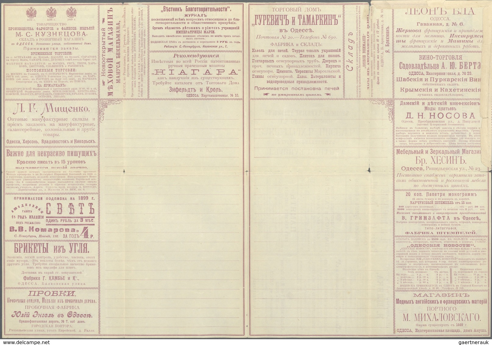 Russland - Ganzsachen: 1899 (ca). Advertisement Folded Letter 7 Kon Blue (Odessa). Unused. Border Cu - Entiers Postaux