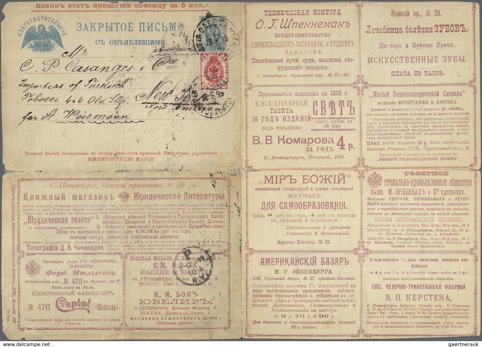 Russland - Ganzsachen: 1899. Advertisement Folded Letter 7 Kon Blue. Used With Additional Franking ( - Entiers Postaux