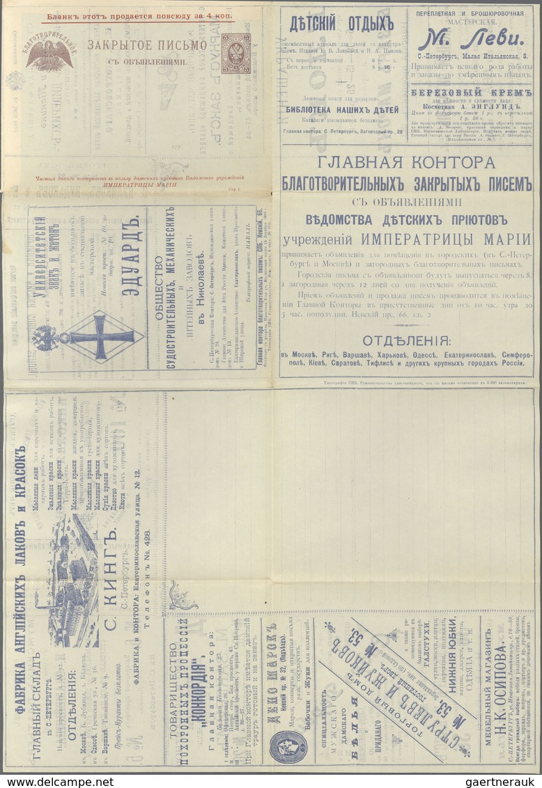 Russland - Ganzsachen: 1900 (approx). Advertisement Folded Letter 5 Kon Brown. Unused. No Border. (S - Entiers Postaux
