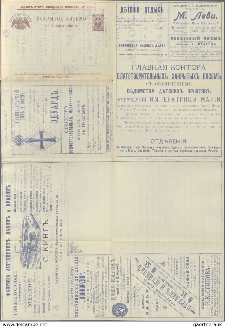 Russland - Ganzsachen: 1900 (approx). Advertisement Folded Letter 5 Kon Brown. Unused. No Border. (S - Ganzsachen