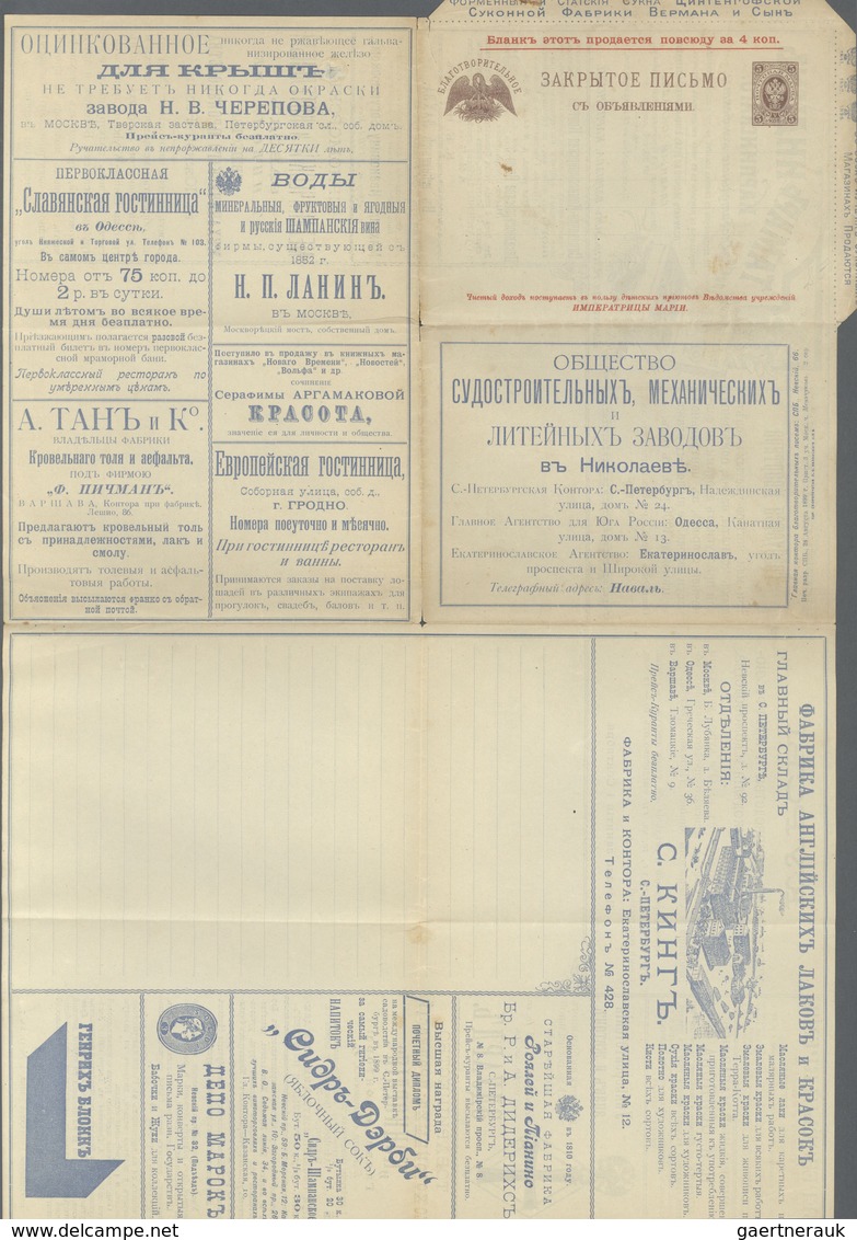 Russland - Ganzsachen: 1900 (approx). Advertisement Folded Letter 5 Kon Brown. Unused. Little Tear. - Entiers Postaux