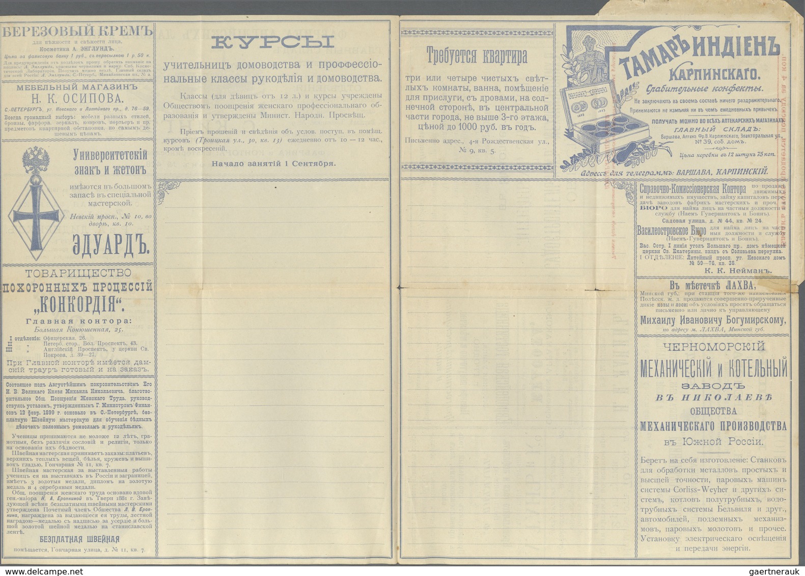 Russland - Ganzsachen: 1900 (approx). Advertisement Folded Letter 5 Kon Brown. Unused. Little Tear. - Entiers Postaux