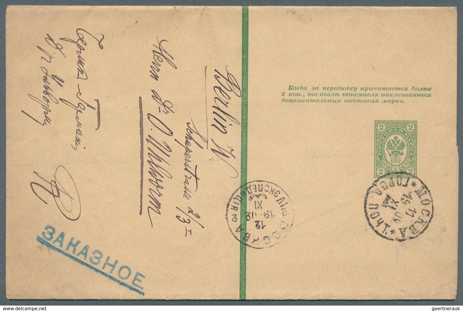 Russland - Ganzsachen: 1903/09, 4 Ganzsachen-Streifbänder 2 K. grün, davon 3 mit interessanten Zusat