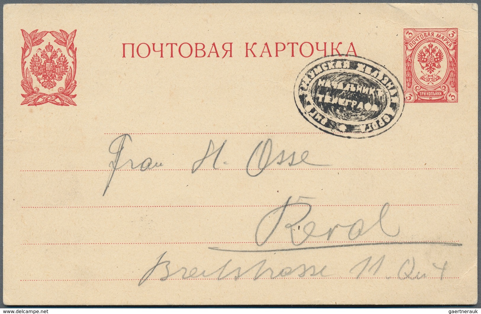 Russland - Ganzsachen: 1911 Postal Stationery Card From Wirballen Stamped With The Official Seal Of - Entiers Postaux