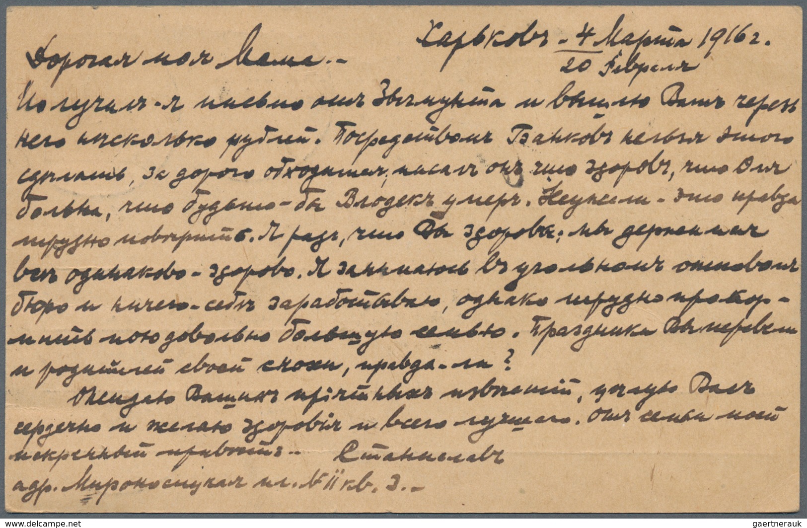Russland - Ganzsachen: 1916 Registered And Double Censored Postal Stationery Card From Kharkov To Co - Stamped Stationery