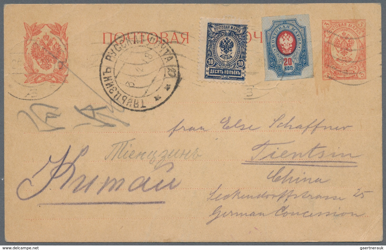 Russland - Ganzsachen: 1918 Postal Stationery Card From Irkutsk To Tientsin China - Entiers Postaux