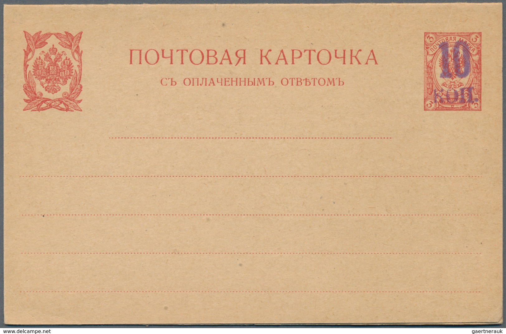 Russland - Ganzsachen: 1918 Four Unused Revalued Postal Stationery Cards In Nice Condition, All With - Stamped Stationery