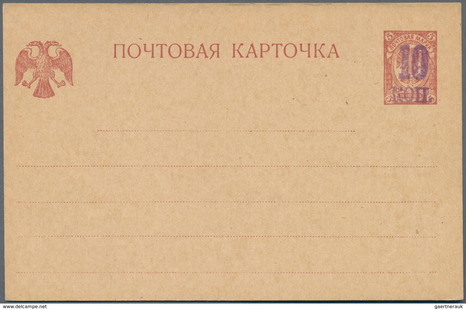 Russland - Ganzsachen: 1918 Four Unused Revalued Postal Stationery Cards In Nice Condition, All With - Ganzsachen