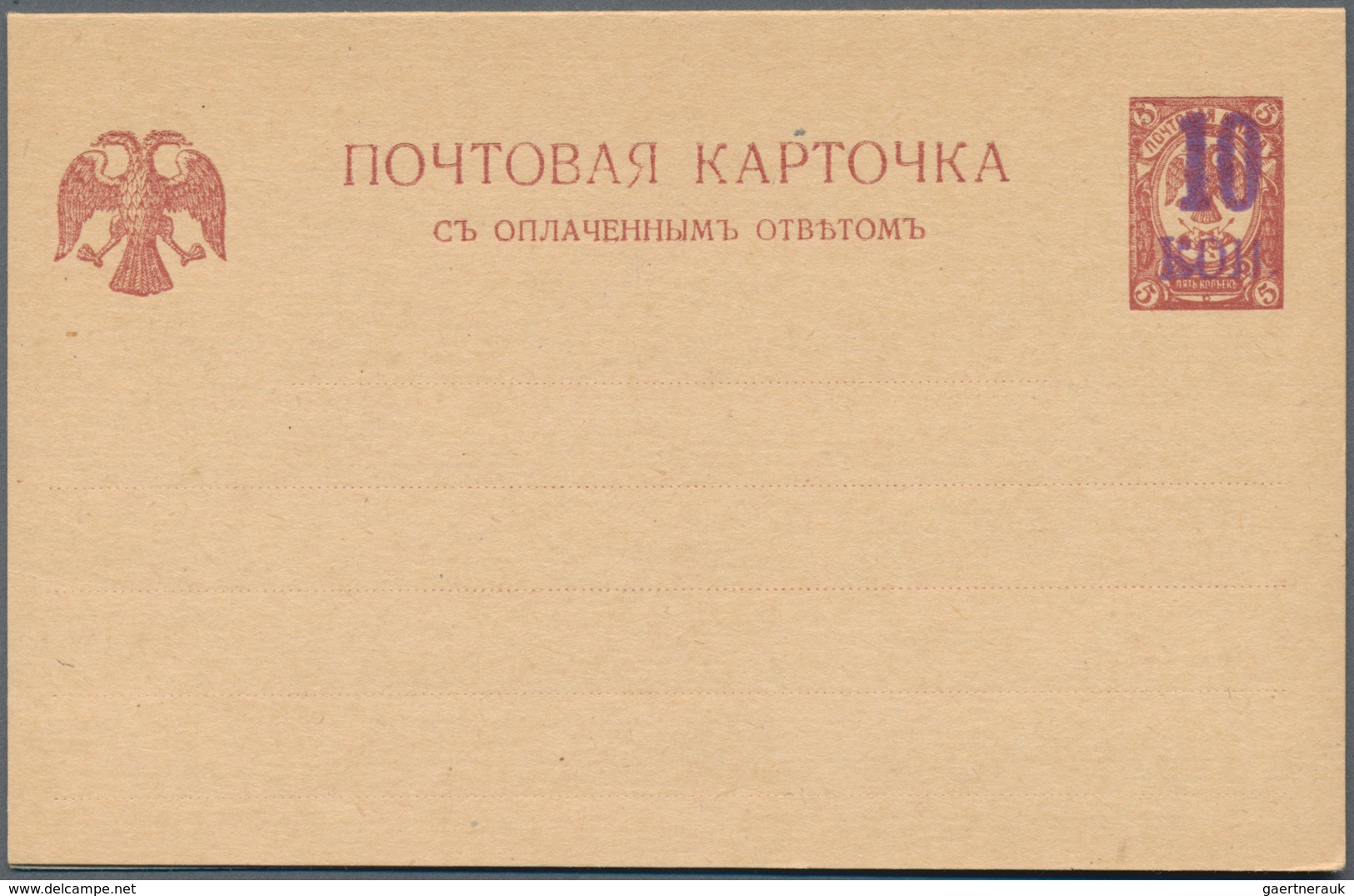 Russland - Ganzsachen: 1918 four unused revalued postal stationery cards in nice condition, all with