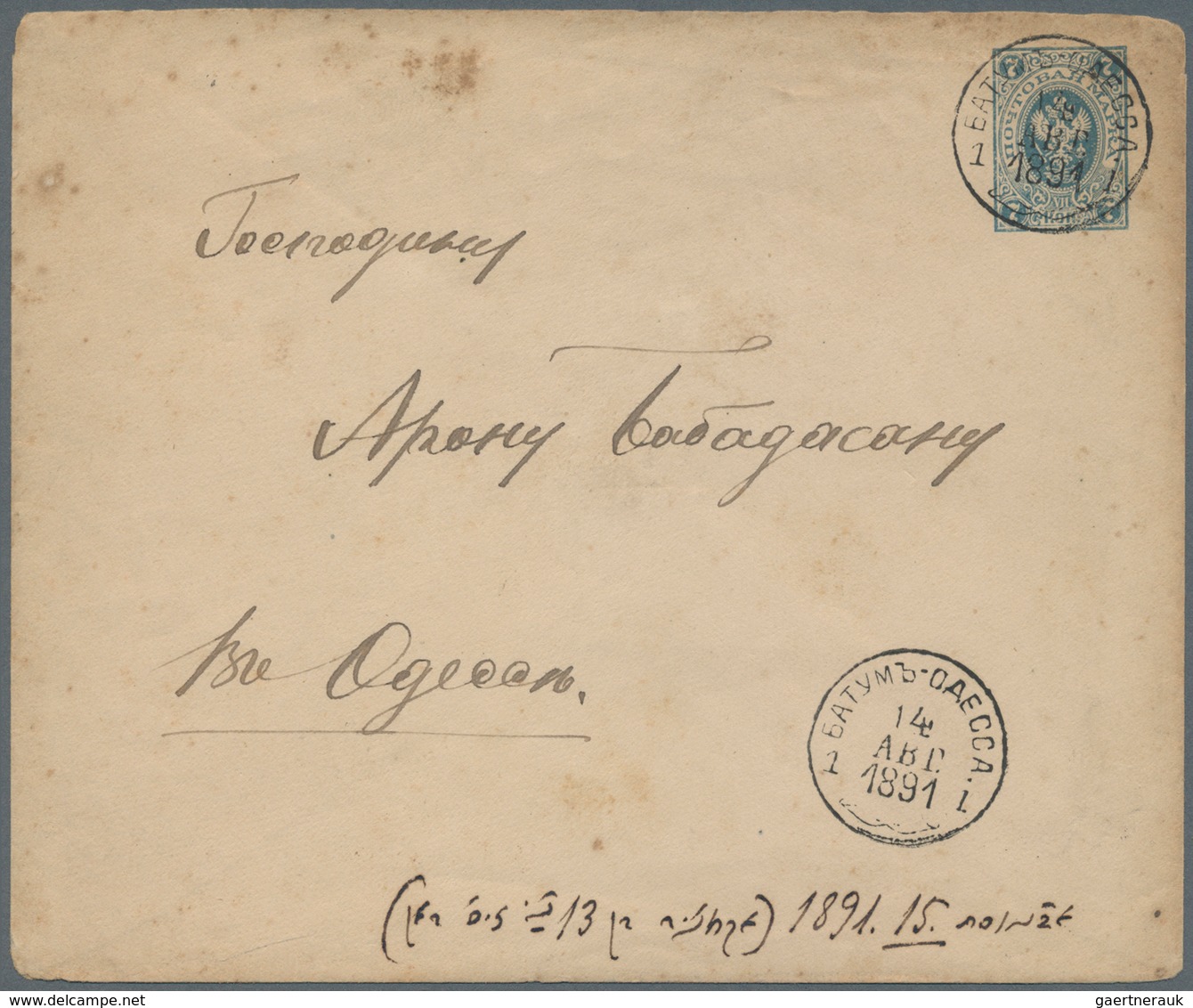 Russland - Schiffspost: 1887 - 1891. Two Covers To ODESSA Showing Variants Of The BATUM - ODESSA Shi - Sonstige & Ohne Zuordnung