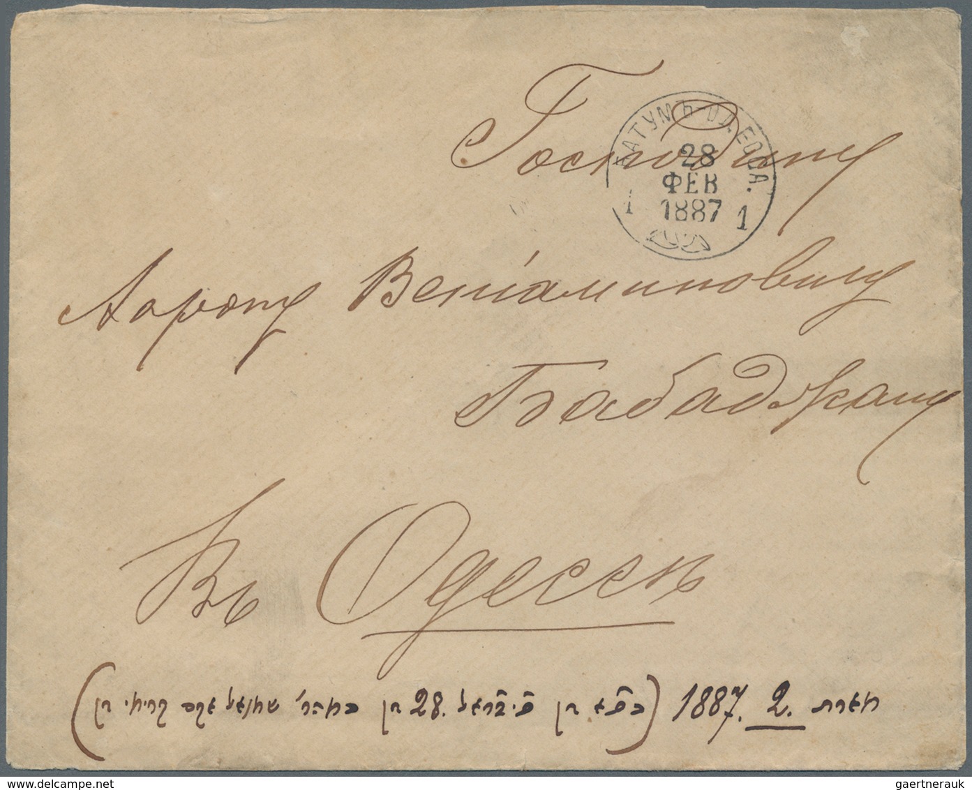 Russland - Schiffspost: 1887 - 1891. Two Covers To ODESSA Showing Variants Of The BATUM - ODESSA Shi - Sonstige & Ohne Zuordnung