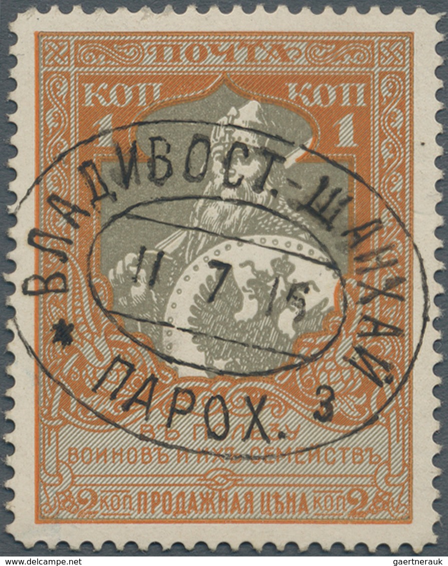 Russland - Schiffspost: 1916. Russian War Charity Yvert 93, 1k Brown/orange Cancelled By Oval 'Vladi - Sonstige & Ohne Zuordnung