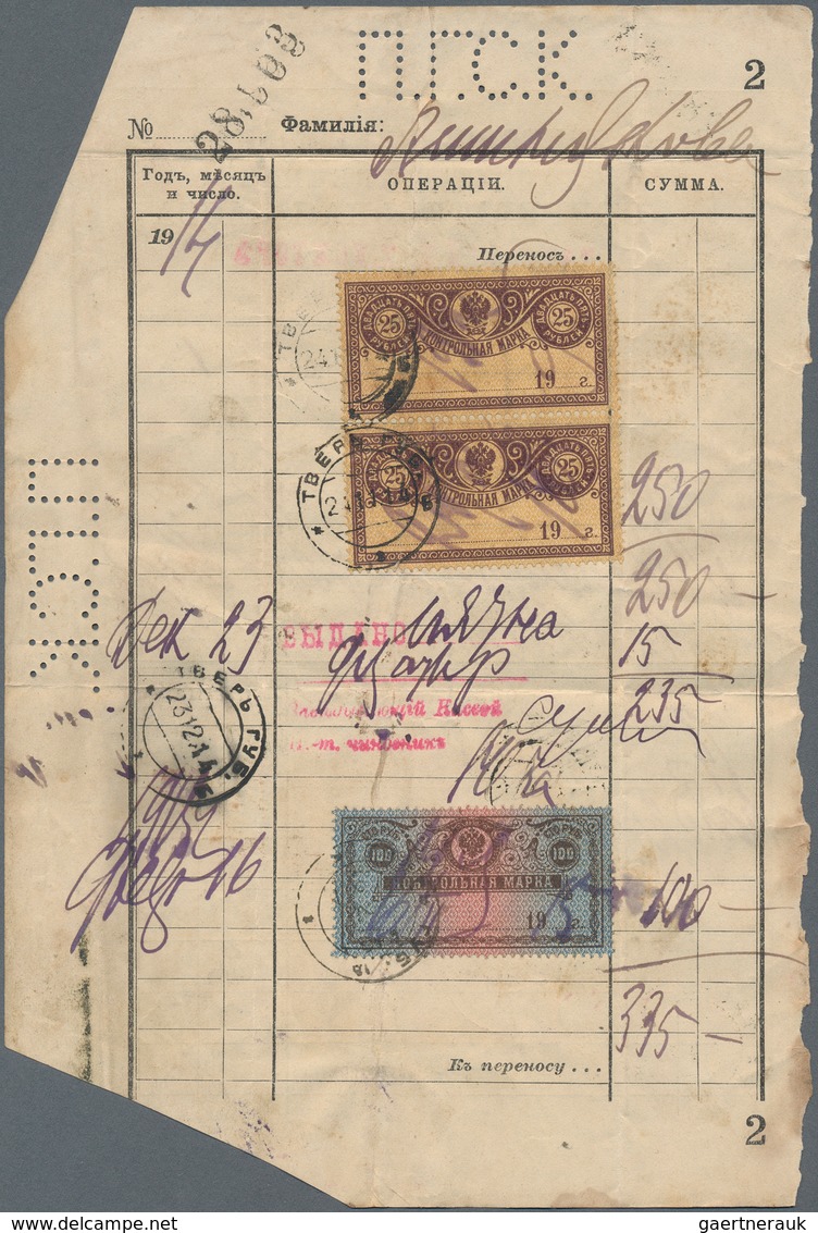 Russland - Besonderheiten: 1914 Start Page Of A Postal Savings Book With Revenue Stamps With Postmar - Autres & Non Classés