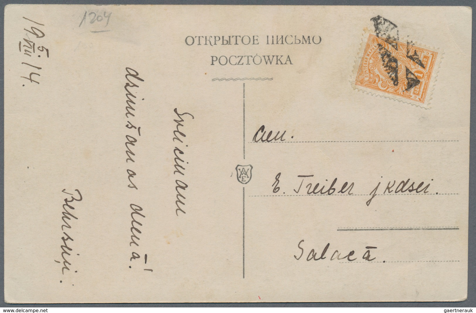 Russland - Besonderheiten: 1914 Artist's Card Sent As Local Printed Matter With Mute Cancel, Forerun - Other & Unclassified