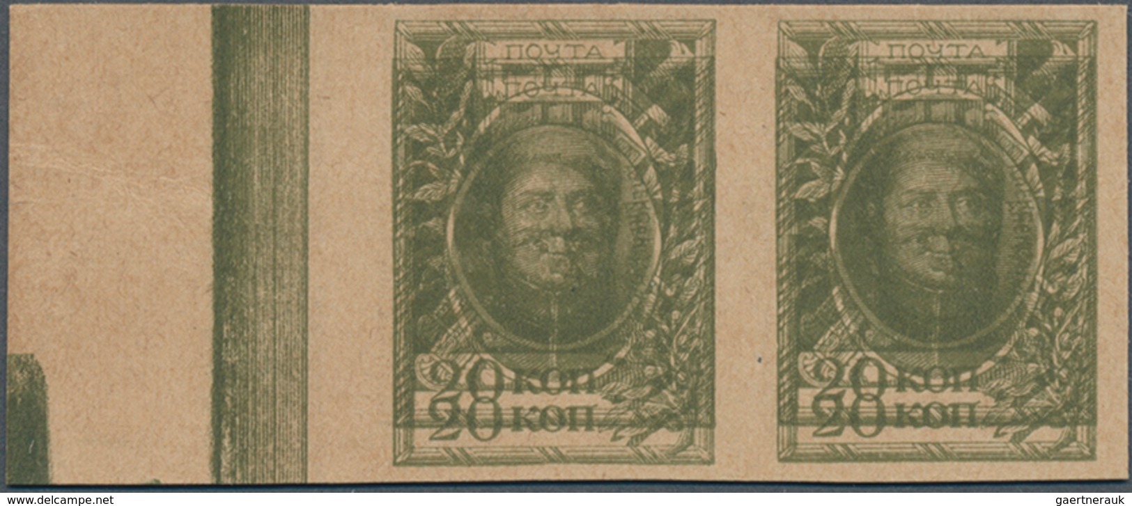 Russland - Besonderheiten: 1915s. EMERGENCY MONEY, Imperforate And Double Printed. Photo Certificate - Autres & Non Classés