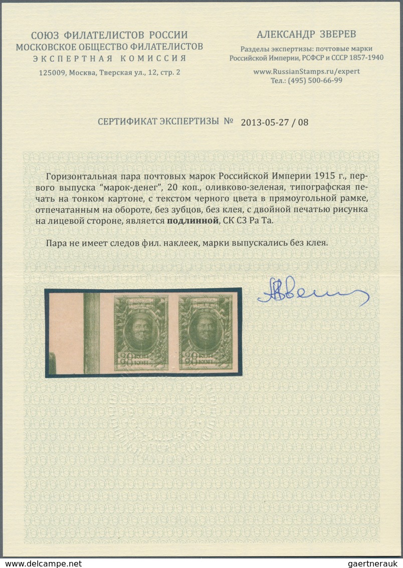 Russland - Besonderheiten: 1915s. EMERGENCY MONEY, Imperforate And Double Printed. Photo Certificate - Autres & Non Classés