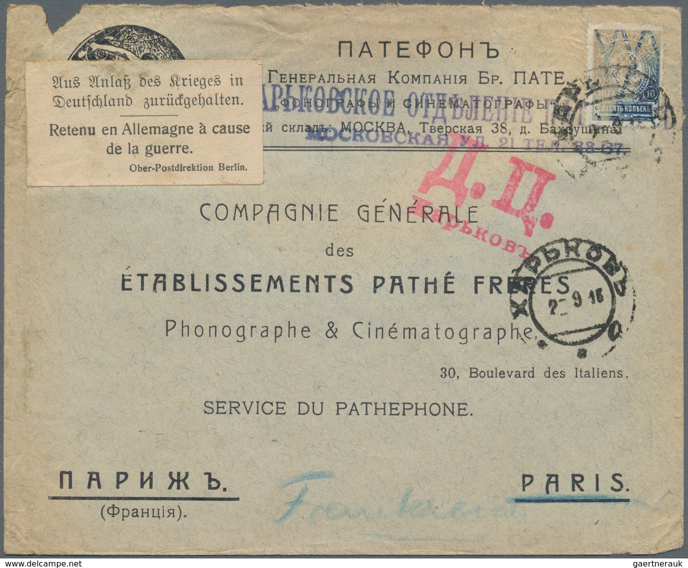 Russland - Besonderheiten: 1915, Commercial Cover From "CHARKOW 2.9.15" (adhesive With Faults) Addre - Other & Unclassified