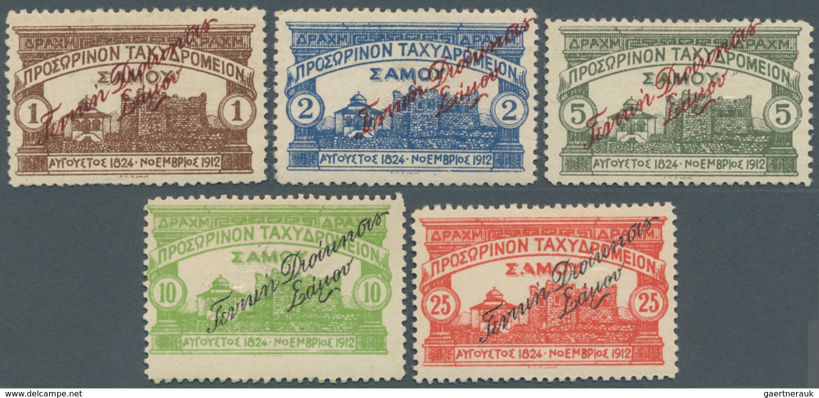 Samos: 1915. Vathy Hospital Fund. Fine Mint Set SG 32 To SG 36, 25l Red. Scarce Mint Set. Signed. - Emissions Locales