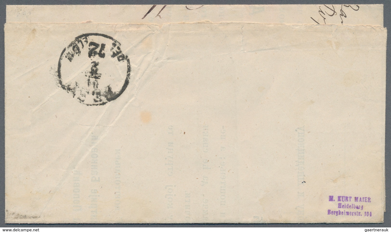 Serbien: 1872, 10pa. Brown, Perf. 9½:12, Single Franking On Lettersheet From "SMEDEROVO 8/2" To Pest - Serbia