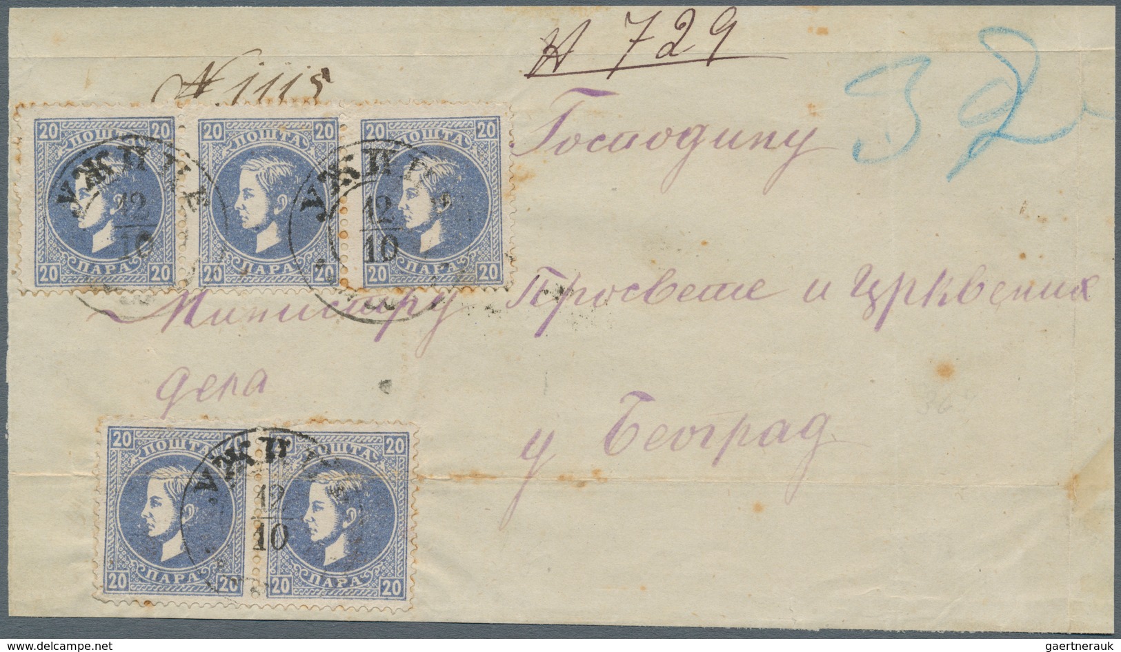 Serbien: 1869/1880, 20pa. Blue, Perf. 12, Horizontal Strip Of Three And Pair, 100pa. Rate On Front O - Serbie