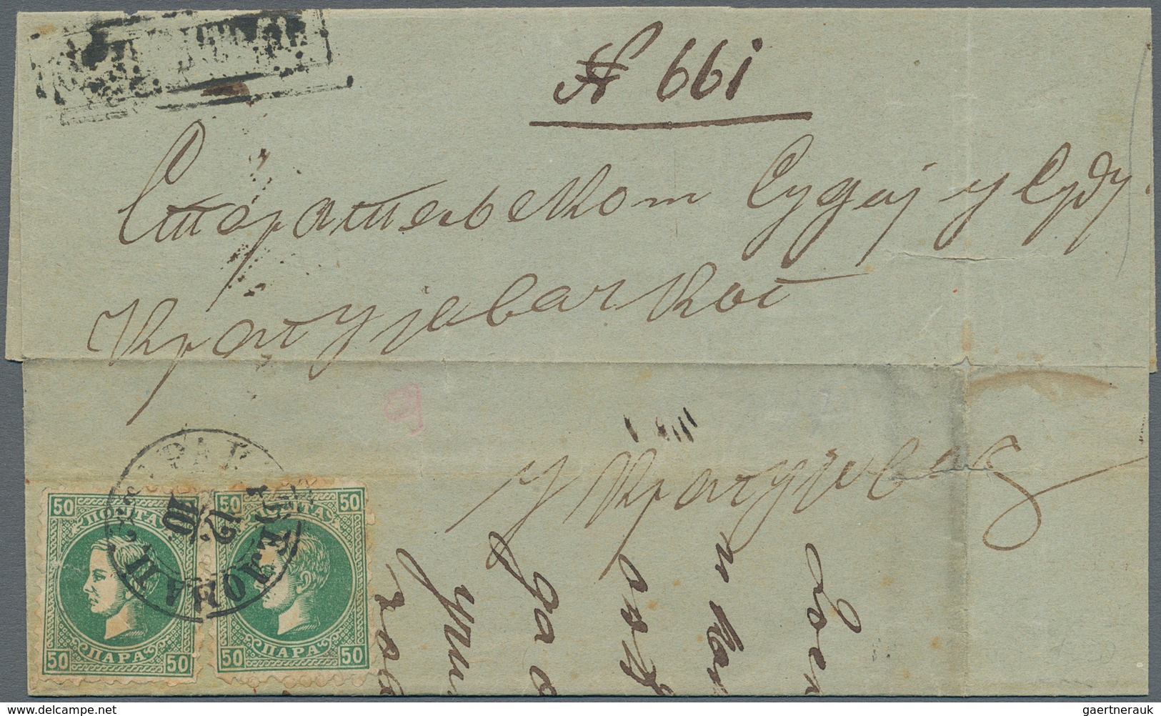 Serbien: 1877. Domestic Registeed A.R. Letter (weight 15 Dram, Faults) To An Address In KRAGUEJEVAC, - Serbia