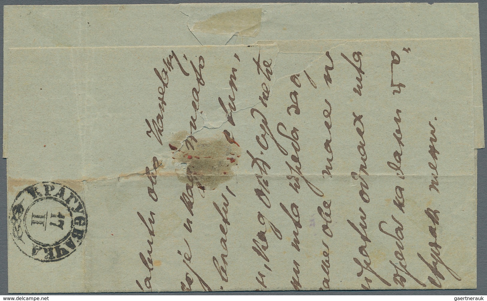 Serbien: 1877. Domestic Registeed A.R. Letter (weight 15 Dram, Faults) To An Address In KRAGUEJEVAC, - Serbie