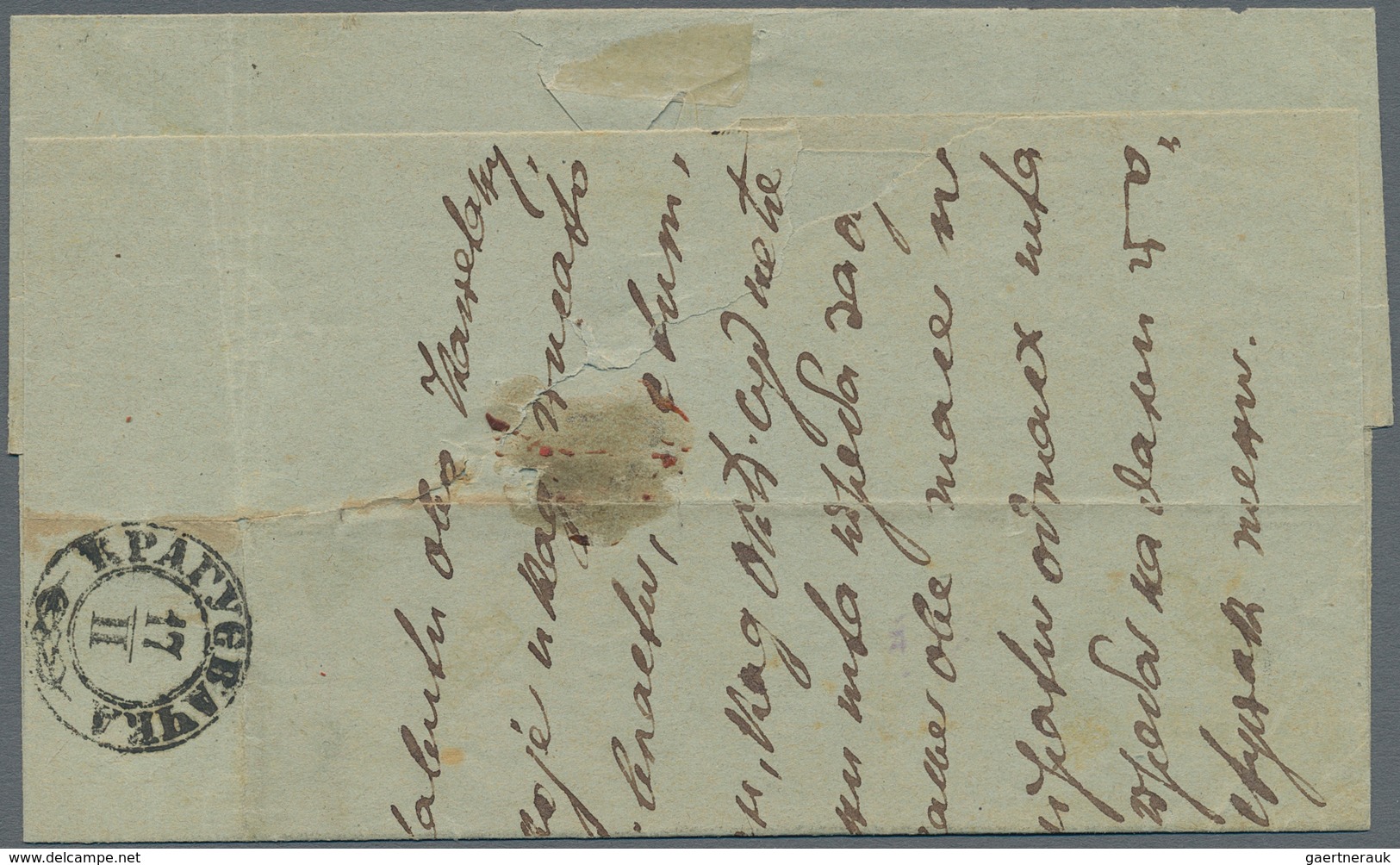 Serbien: 1877. Domestic Registeed A.R. Letter (weight 15 Dram, Faults) To An Address In KRAGUEJEVAC, - Serbia