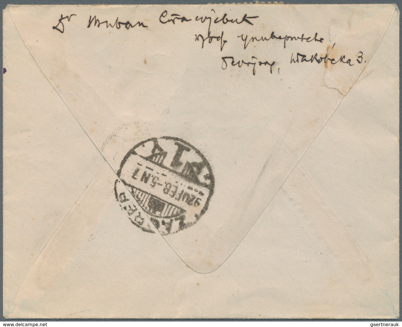 Serbien: 1920. Small Registered Letter To ZAGREB (actually An Uncommon Destination During This Perio - Serbien