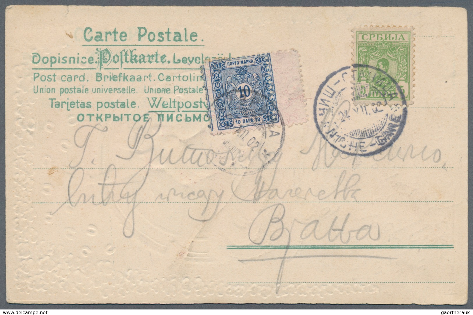 Serbien - Portomarken: 1902, 10pa. Blue, Misperforated Stamp With Adjoing Gutter On Ppc Franked By 5 - Serbie