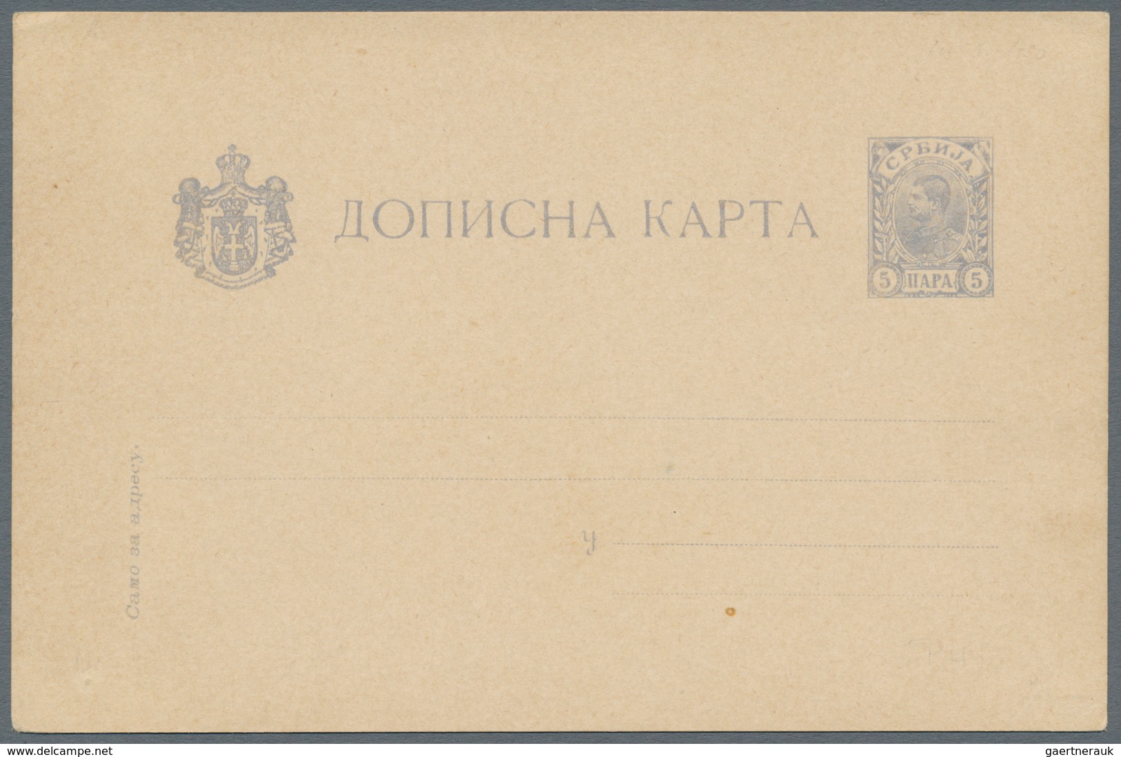 Serbien - Ganzsachen: 1895, King Alexander I., Stationery Card 5pa. Ultramarine, Without "Tesla" Imp - Serbien