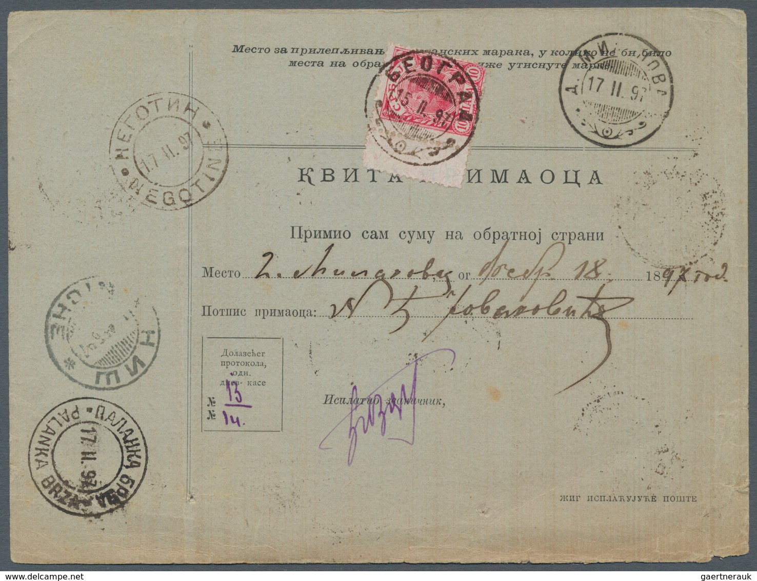 Serbien - Ganzsachen: 1897, REGISTERED MONEY ORDER, King Alexander I., Money Order 25pa. Blue (size - Serbie