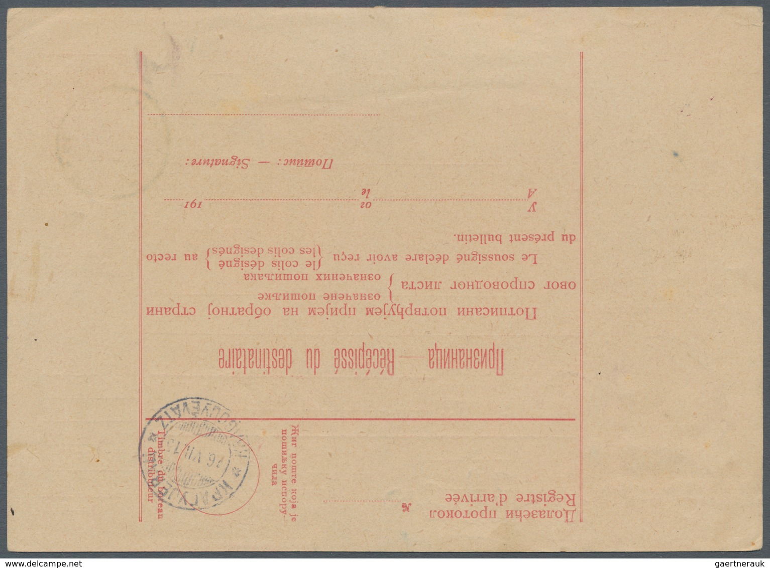 Serbien - Ganzsachen: 1915, King Peter I. Parcel Despatch Form 10pa. Red, Commercially Used From "NI - Serbie