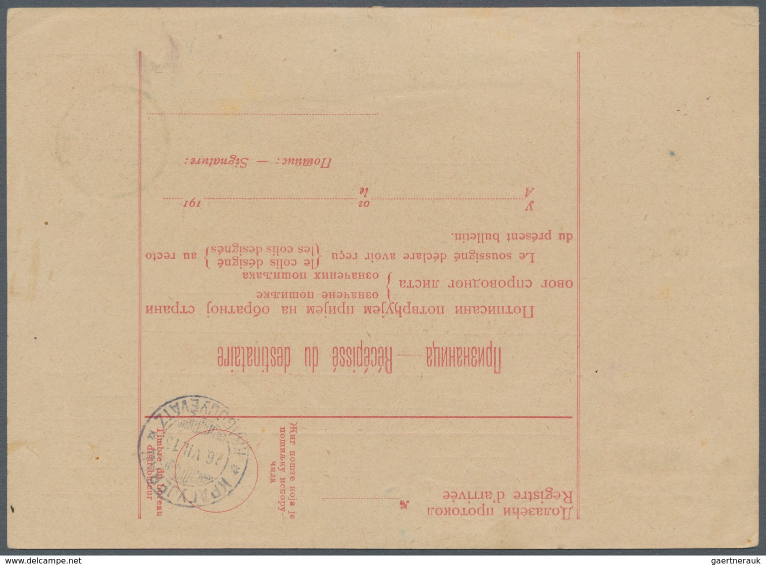 Serbien - Ganzsachen: 1915, King Peter I. Parcel Despatch Form 10pa. Red, Commercially Used From "NI - Serbien